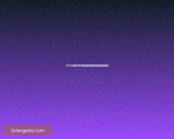 2026世界杯48队扩军新格局与全球足球竞争演变全景解析