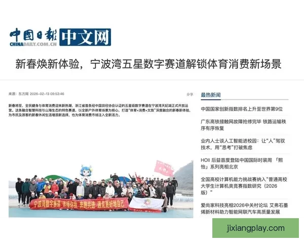 吉祥坊手机版全新升级体验畅玩热门游戏安全便捷指南