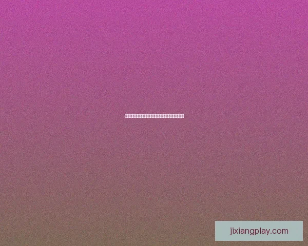 世界杯竞猜稳定平台推荐指南助你轻松赢取丰厚奖励