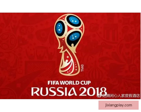 世界杯激情赛程全解析及精准竞猜预测指南