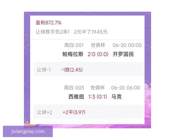 足球竞猜预测技巧分析与热门赛事走势深度解读