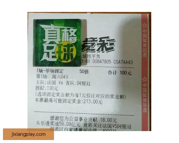 世界杯竞猜网站推荐与投注技巧分析助你精准预测赛事结果