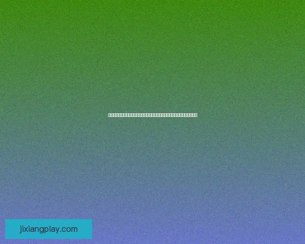 资深数据模型深度解析今日足球篮球体育赛事竞猜趋势与高命中率推荐策略揭秘