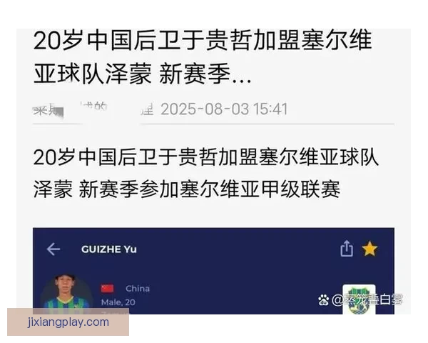 美加墨世界杯竞猜入口全面开启 快来参与预测精彩赛事结果