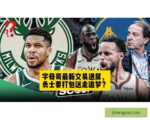 仍未放弃追梦 热火队计划今夏围绕字母哥打造新核心阵容