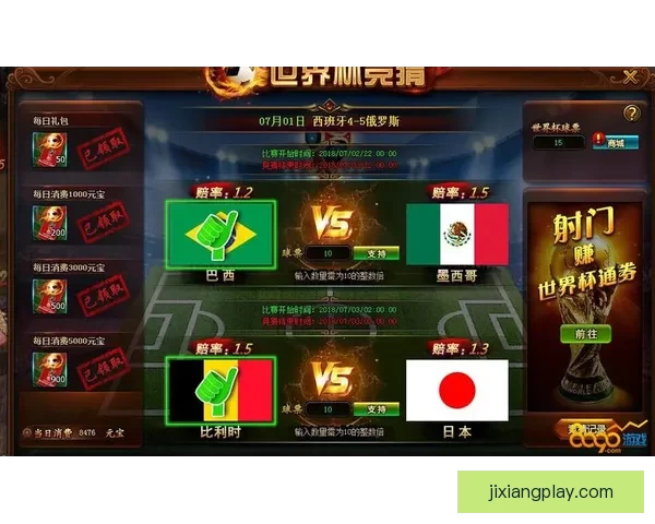 世界杯竞猜胜负策略全面解析与实用技巧分享指南