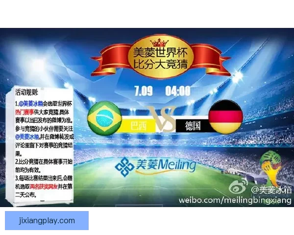 世界杯赛事竞猜攻略技巧全面解析与胜率提升方法